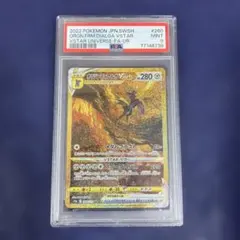 2026年最新】オリジンディアルガvstar ur psaの人気アイテム - メルカリ