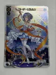 Chaos tcg 一騎当千 関羽雲長 呂蒙子明 サイン sp① - メルカリ