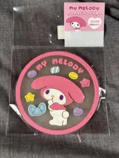 サンリオ マイメロディ クリアラバーコースター