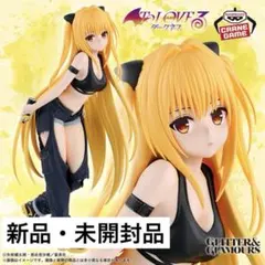 AMAKUNI ToLOVEる-とらぶる-ダークネス　モモ　ララ　唯　3体セット To LOVEる-とらぶる-ダークネス』から「ララ・サタリン・デビルーク