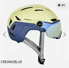 MAVIC SPEEDCITY ヘルメット サイズL クリームブルー③新品未使用