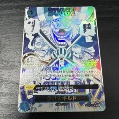 2025年最新】クロスギルド Rの人気アイテム - メルカリ