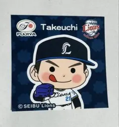 ライオンズ　武内夏暉　不二家コラボ　ステッカー