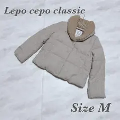 【CEPO CLASSIC】(M)アウター ダウンジャケット 厚手 秋冬