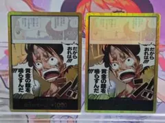 ワンピースカード　ルフィ　金ドン　黄金の鐘　神の島の冒険