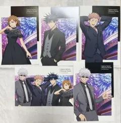 呪術廻戦　ファンパレ アニバーサリー 特典 ポストカード ファントムパレード