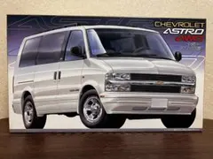 フジミ 1/24 シボレー アストロ LT 4WD 18677 未組立