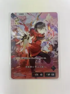 2025年最新】XrossStarsの人気アイテム - メルカリ