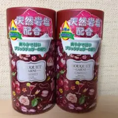 ぽ 様 BOUQUET GARNI ブーケガルニ バスソルト 入浴剤 - メルカリ