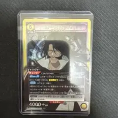 ユニオンアリーナ レゼ ユニチケ プロモ マキマセット - メルカリ