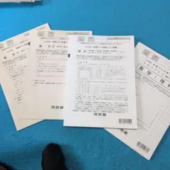2025年全統プレ共通テスト模試　数学と理科のサムネイル