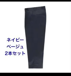 WACKOMARIA DOUBLE PLEATED CHINO 2本セットのサムネイル
