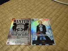 ワンピース カードゲーム ゴール・D・ロジャー サボ セット