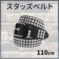 スタッズベルト ベルト