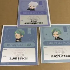 ツイステ バックステージパス風 ステッカー アズール フロイド ジェイド