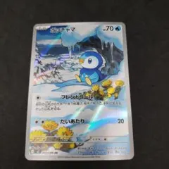 Item thumbnail for item 0ce9c170-75e0-4abe-9478-091c1e3a2056