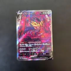 2026年最新】ザマゼンタv sarの人気アイテム - メルカリ