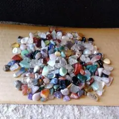 トレジャーストーン天然石 約500ｇセット