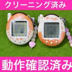 2026年最新】春の2コたまセットの人気アイテム - メルカリ