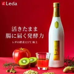 2026年最新】レダの酵素の人気アイテム - メルカリ