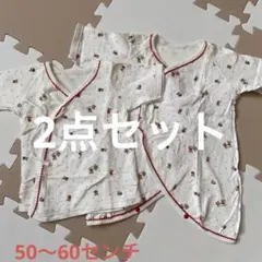 赤ちゃん肌着50〜60