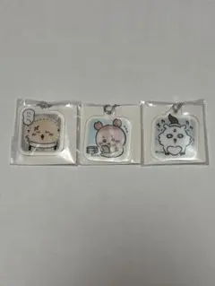 ちいかわ アクリルキーホルダー3 古本屋、ラッコ、あのこ