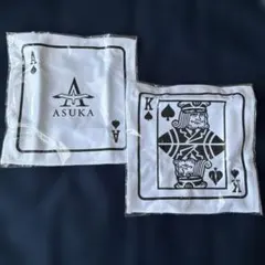 ASUKA CRUISE デザイン ハンカチ 2枚　未開封品