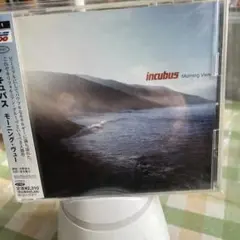 インキュバス/モーニング・ヴュー