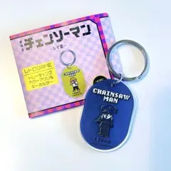 【チェンソーマン】ボム カラーアクリルキーホルダー