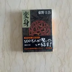 おさかなさん様 リクエスト 2点 まとめ商品