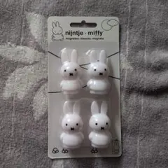 miffy マグネット 4個セット