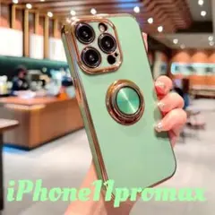 Y48アボカドグリーン iPhone11promax用ケースリング付きカバー