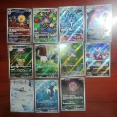 AR　11枚 まとめ売り　ポケカ