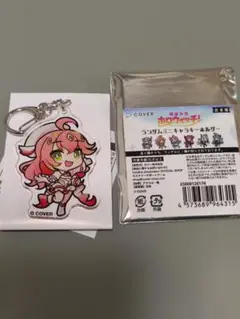 ホロウィッチ さくらみこ ランダムミニキャラキーホルダー