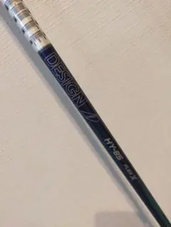 グラファイトデザイン ツアーAD HY-85 X タイトリストスリーブ