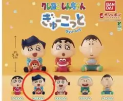 クレヨンしんちゃん　ぎゅーこっと　かざまくん