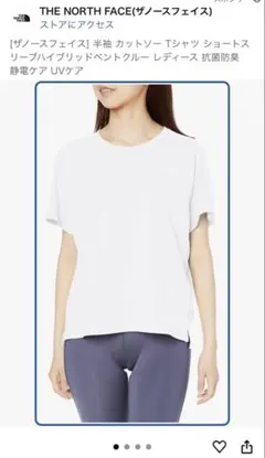 【新品タグ付き】THE NORTH FACE Tシャツ Women's Lサイズ
