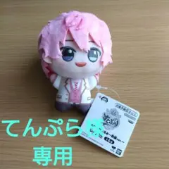 すとぷり ちびぐるみ　〜制服ver.〜さとみ