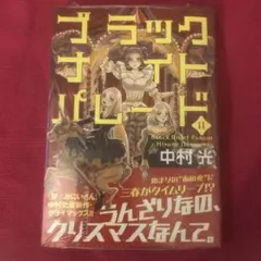 Item thumbnail for item f5d0a148-3ccf-4530-9a64-e3dd78e4d794