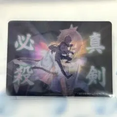 刀剣乱舞 真剣必殺レンチキュラーカード 博多藤四郎 - メルカリ