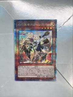 2025年最新】エクレシア 25thの人気アイテム - メルカリ