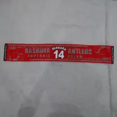 2025年最新】増田誓志の人気アイテム - メルカリ