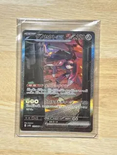 2025年最新】ゲノセクトex SARの人気アイテム - メルカリ