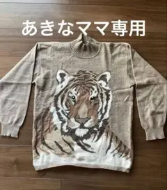 伊太利屋　 トラ柄 ハイネック ニット 長袖 セーターのサムネイル