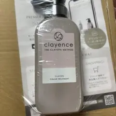 クレイエンス クレイスパ カラートリートメント キャラメルブラウン 235g