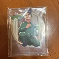 セガラッキーくじ 潮江文次郎のアクスタ
