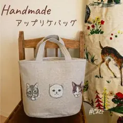 ❁ハンドメイドになります❁ 　CORAL&TUSK 　楕円底型　バッグ