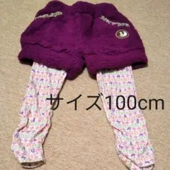 レギンス付　ショートパンツ