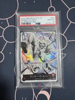 ONE PIECE モンキー・D・ルフィ #001 PSA10