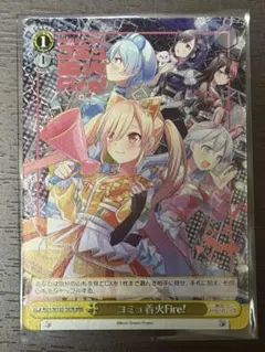 2026年最新】ヴァイスシュヴァルツの人気アイテム - メルカリ